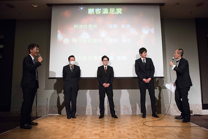 大阪商運経営方針