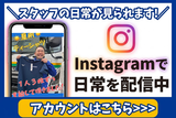 大阪商運チャンネル