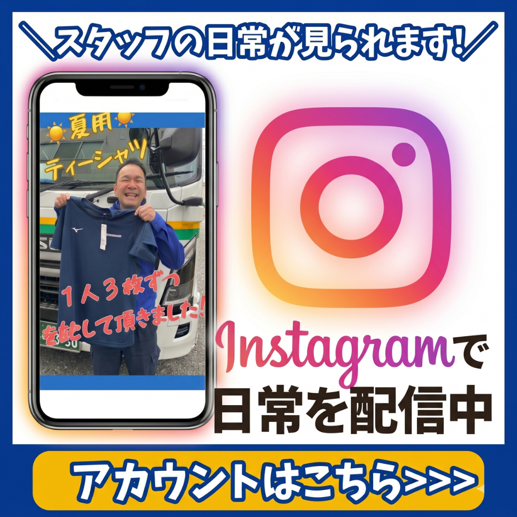 大阪商運チャンネル