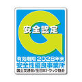 Gマーク